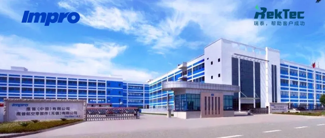 鷹普精密CRM 鷹普精密CRM