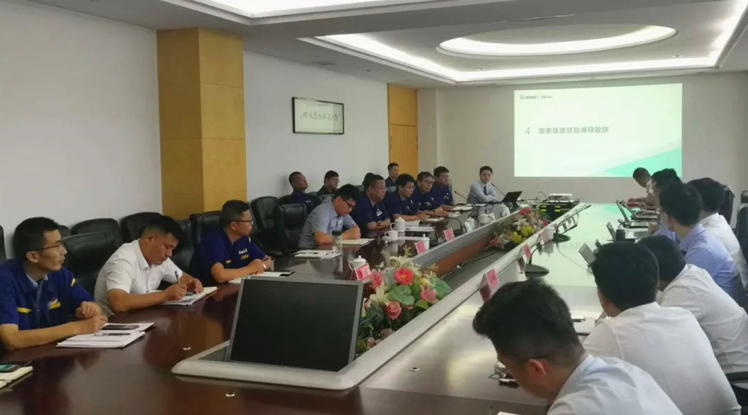 徐工基建CRM啟動會現(xiàn)場 徐工基建CRM啟動會現(xiàn)場