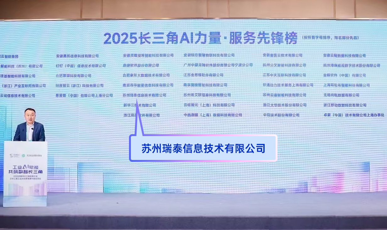 長三角.png 長三角.png