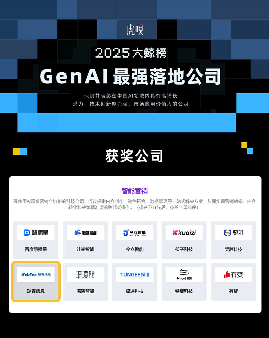 虎嗅.png 虎嗅.png